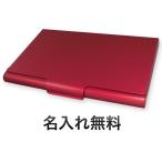 aluminium футляр для карточек ( футляр для визитных карточек )L2012 красный [ день рождения ] [ устройство на работу праздник .] [ подарок ] [ производство конец товар ]