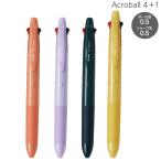 ショッピングビッツ PILOT パイロット Acroball アクロボール 4+1 油性ボールペン細字(0.5)シャープ(0.5) BH41AB-155 全5色から選択