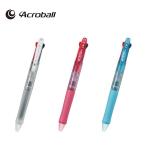 PILOT パイロット Acroball アクロボール 3 極細 全3色 BKAB-40EF 全3色から選択