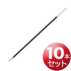 PILOT パイロット 油性ボールペン替芯 10本セット 細字0.7mm BPRF-6F-10SET 黒・赤・青