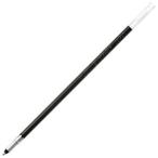 本日ポイント5倍 PILOT パイロット ボールペン替芯 細字0.7mm BVRF-8F 黒・赤・青・緑