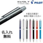 PILOT Pilot 2+1 EVOLT (e болт ) BTHE150R все 7 цвет .. выбор [ подарок ]