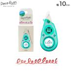 PLUS плюс Deco Rush декоративный элемент Rush 10mm.... лента 51-913