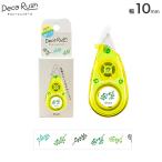 PLUS плюс Deco Rush декоративный элемент Rush 10mm leaf 51-984