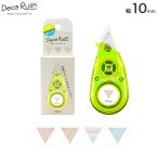 PLUS плюс Deco Rush декоративный элемент Rush 10mm треугольник 51-912