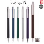 ショッピングボールペン サクラクレパス Ballsign iD ボールサインiD シングル 0.4 GBR404 6色から選択