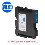本日ポイント10倍 訳あり RICOH リコ