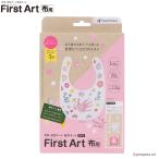 BF. наш магазин отметка 10 раз siyachi - taShachihata отпечаток руки * отпечаток ноги художественное творчество комплект First искусство First Art ткань для нагрудник HPFK-ST/H-2. ....