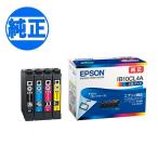 EPSON 純正インク IB10 インクカートリッジ 4色セット IB10CL4A EW-M530F