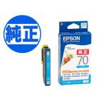 EPSON 純正インク IC70 インクカートリ