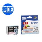 EPSON 純正インク IC50インクカートリ