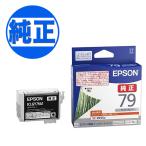 (取り寄せ品)EPSON 純正インク IC79 イ