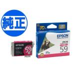 EPSON 純正インク IC59インクカートリ