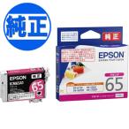 本日ポイント10倍 EPSON 純正インク IC