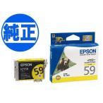 本日ポイント10倍 (取り寄せ品)EPSON 