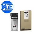 (取り寄せ品)EPSON 純正インク IIP11インクパック 大容量ブラック IP11KB PX-M887F PX-S887