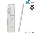  Mitsubishi карандаш uni Palette Uni Palette дюжина коробка .... карандаш 1 дюжина (1 2 шт ) 6 угол слоновая кость 5653 PLT IV 2B