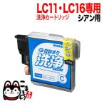 LC11C専用 ブラザー用 LC11 プリンター