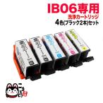 ショッピングビッツ IB06CL5A エプソン用 IB06 プリンター目詰まり洗浄カートリッジ 4色用5本セット PX-S5010