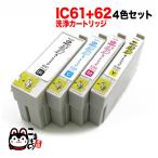 本日ポイント10倍 IC4CL6162専用 エプ