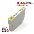 ICY46専用 エプソン用 IC46 プリンター