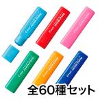 本日ポイント5倍 PILOT パイロット フリクションスタンプ 全60種セット SPF-12