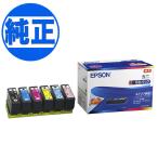 ショッピングビッツ EPSON 純正インク KNI カニ インクカートリッジ 6色セット KNI-6CL EP-887AB EP-887AP EP-887AW