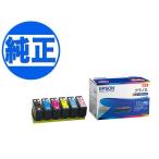 EPSON 純正インク KUI(クマノミ) インクカートリッジ 6色セット KUI-6CL EP-879AB EP-879AR EP-879AW EP-880AB EP-880AR EP-880AW