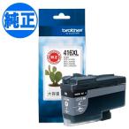 ブラザー工業(Brother) 純正インク LC416インクカートリッジ ブラック 大容量 LC416XLBK DCP-J4140N DCP-J4143N MFC-J4440N
