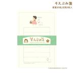  сегодня отметка 10 раз старый река бумага . Heidi, Girl of the Alps ......... высокий jiLS599