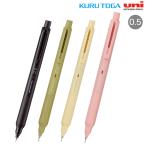 本日ポイント10倍 三菱鉛筆 uni クルトガ KURUTOGA KSモデル シャープペン 0.5 M5KS-1P 全4色から選択