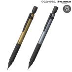  сегодня отметка 10 раз PLATINUM платина авторучка PRO-USE 171 Pro Youth 171 чертёж для механический карандаш MSDA-3500B все 2 цвет из выбор 