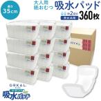 o LUKA ru органический . вода накладка для взрослых моча брать . накладка тонкий органический хлопок 2 раз всасывание 35cm одноразовые подгузники бумага брюки 30 листов 12 шт. комплект (360 листов )