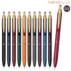 ショッピングビッツ ゼブラ ZEBRA サラサグランド 0.5 N P-JJ57 全11色から選択