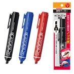 ゼブラ ZEBRA マッキーノック 太字 P-YYSB6 全3色から選択