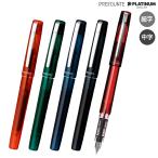 �{���S�i P10�{ PLATINUM �v���`�i���N�M PREFOUNTE �v���t�H���e PPF-800 �S10�킩��I��