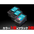 本日ポイント10倍 BC-310 BC-311 キヤノ