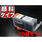 本日ポイント10倍 BCI-320PGBK キヤノン