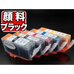 本日ポイント10倍 BCI-321+320/5MP キヤ