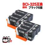 本日ポイント10倍 当店ポイント10倍 