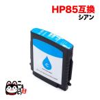 5のつく日ポイント10倍 C9425A HP用 HP85