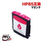 5のつく日ポイント10倍 C9426A HP用 HP85