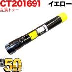本日ポイント10倍 富士ゼロックス用