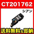本日ポイント10倍 富士ゼロックス用