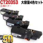本日ポイント10倍 富士フイルムビジ