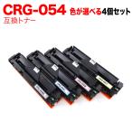  Canon для CRG-054 тонер-картридж 054 сменный тонер свободный выбор 4 шт. комплект свободный cho стул можно выбрать 4 шт. комплект 