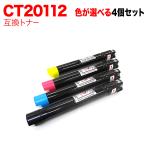 連日のポイント10倍 富士ゼロックス