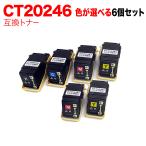 当店ポイント10倍 富士ゼロックス用