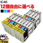 IC4CL46 IC46 サッカーボール エプソン�