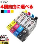 本日ポイント10倍 IC4CL6162 IC4CL62 IC61 